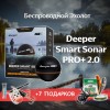 Эхолот Deeper PRO+ 2